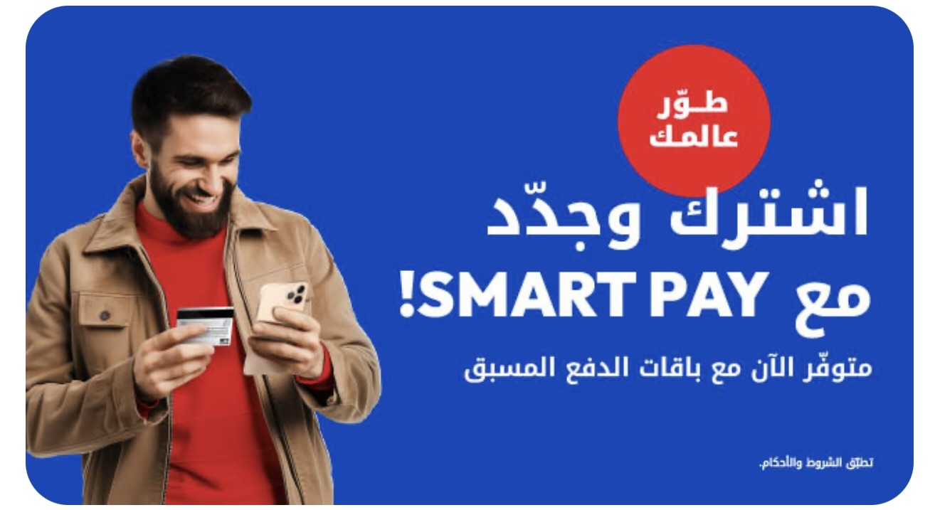 إعلان